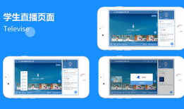 直播看教育片的app,一键获取优质教育资源