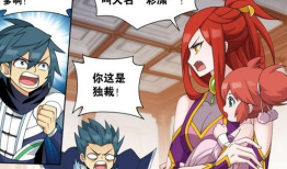 斗破苍穹下拉式漫画,下拉漫画中的奇幻冒险之旅