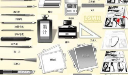 漫画工具,描绘奇幻世界的艺术之旅