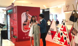 91共享 在线网红直播,揭秘网红直播的崛起与魅力