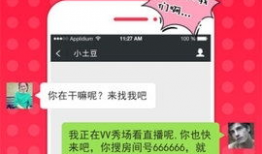 91直播13平台,揭秘热门直播新势力